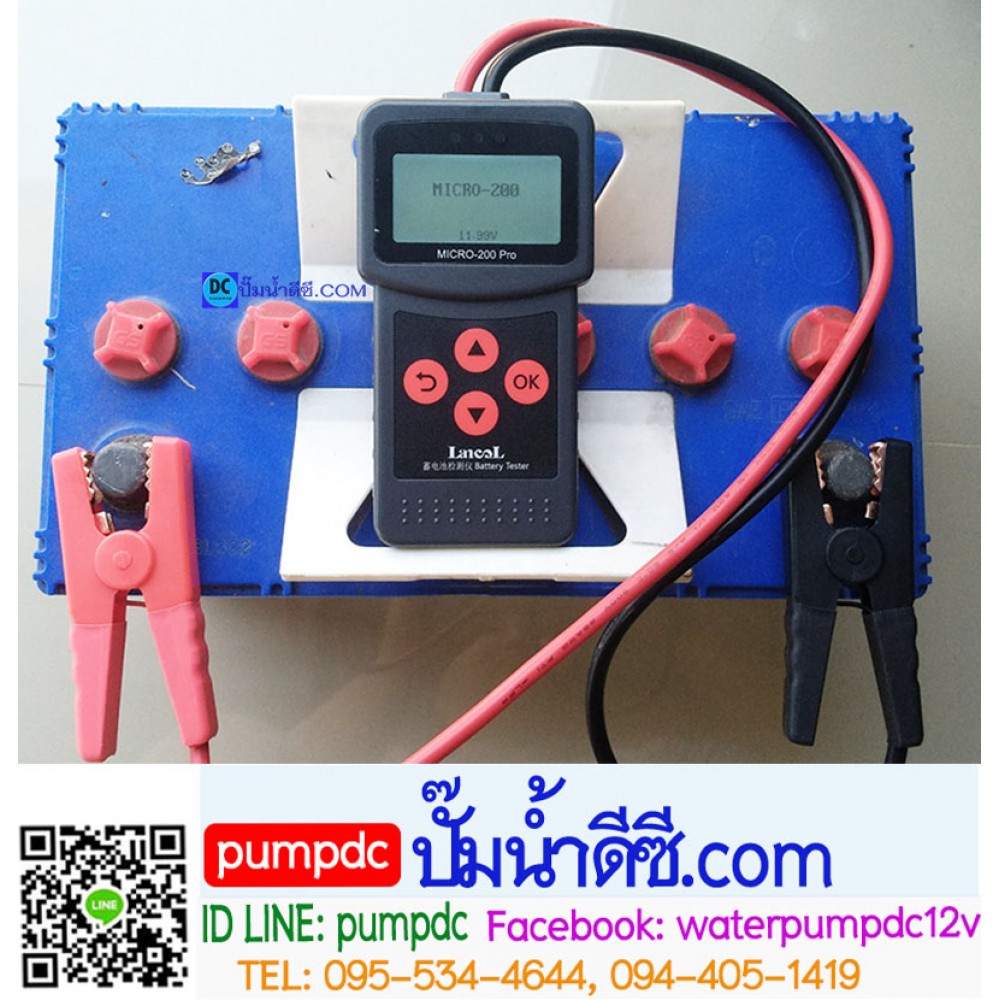 เครื่องวัดค่าCCA Lancol รุ่น MICRO-200 PRO